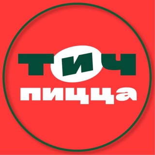 ТиЧ Пицца Подслушано Красноярск