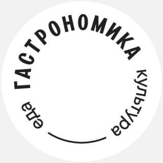 Гастрономика_Ялта