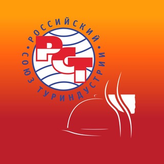 Комитет по гастрономическому туризму РСТ