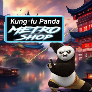 💰Метро шоп от Kung fu pande💰