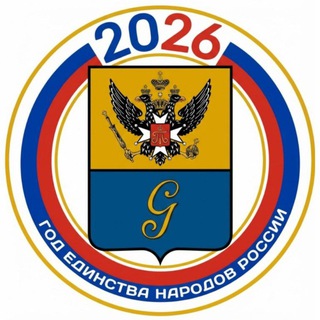 Администрация Гатчинского округа