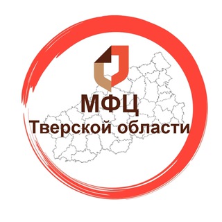 ГАУ "МФЦ" Тверской области