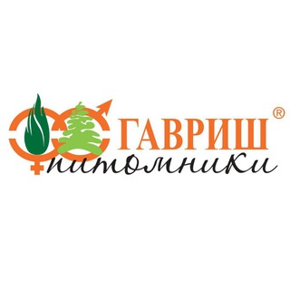 ГАВРИШ садовый центр в Алексине