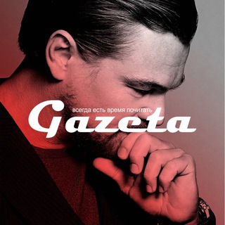 Gazeta