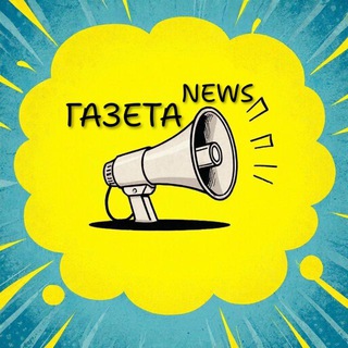 Газета News
