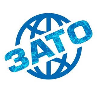Газета "ЗАТО"