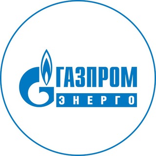 «Газпром энерго»