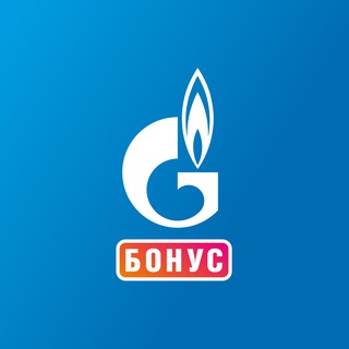 Газпром Бонус Подписка