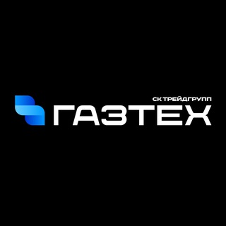 ГАЗТЕХ - модульные котельные и газораспределительные пункты