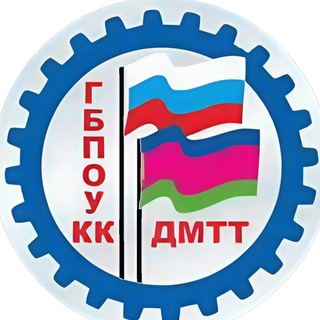 Динской механико-технологический техникум