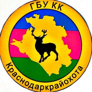 Краснодаркрайохота