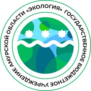 ГБУ АО «Экология»