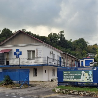 ГБУ "Ветуправление Туапсинского района"