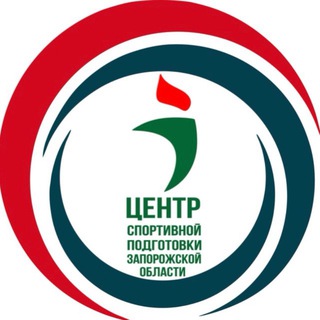Центр спортивной подготовки Запорожской области