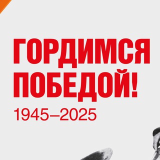 ГБУЗ "ПЦ" города Армавира МЗ КК