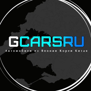 GCARSRU Автомобили из Японии Кореи Китая