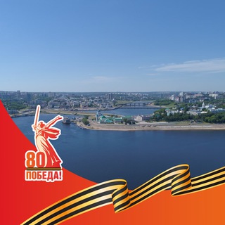 Про Чебоксары