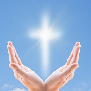 где любовь, там и Бог