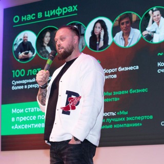 Че по людям by HuntX