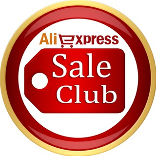 AliExpress скидки, распродажи.