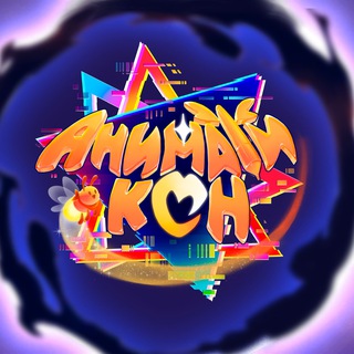 Гикочадс Тим (АниматиКон)