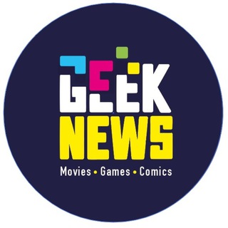 Geek News|Гик Новости