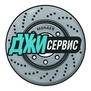 ДжиСервис. Запчасти и сервис Geely и других китайских авто.