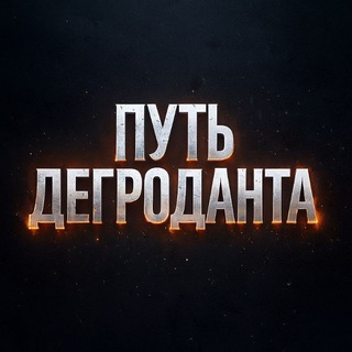 Сюда нахуй 🤬