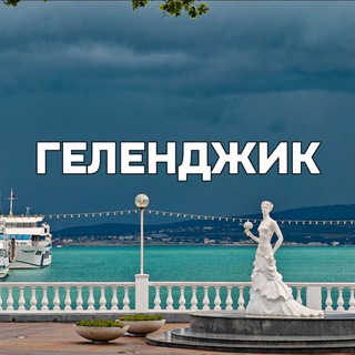 Жилье в Геленджике (от Кабардинки до Бетты)