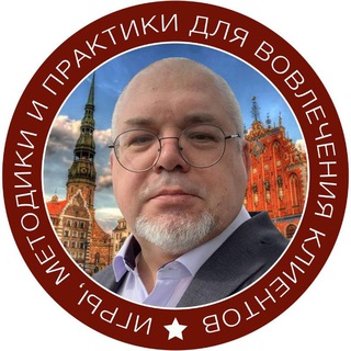 Практики вовлечения