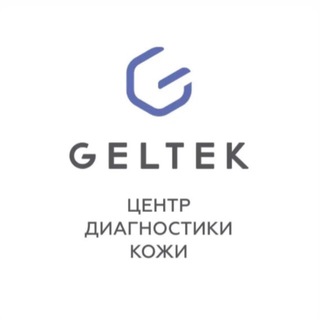 Центр диагностики кожи «Гельтек»