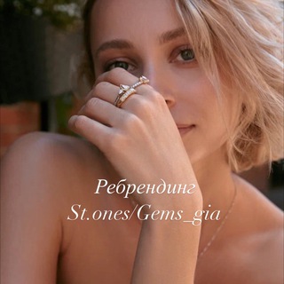 Уникальные украшения Gems_gia