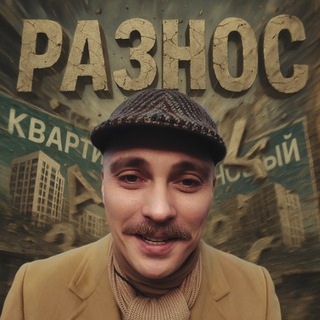 ГЕНАГЕНТ ПРО Недвижимость / Новостройки