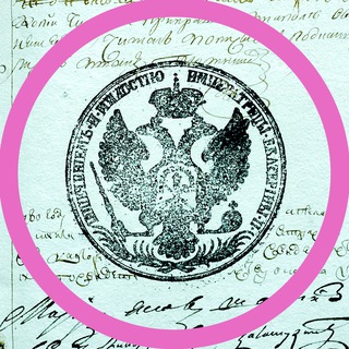 Генеалогия поКоленИя