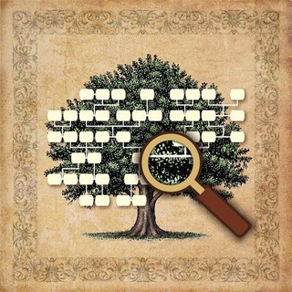 Генеалогия - Genealogy - Поиск предков