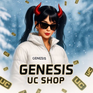 𝙂𝙀𝙉𝙀𝙎𝙄𝙎 𝙐𝘾 𝙎𝙃𝙊𝙋