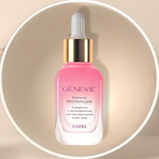 GENEVIE PRO COSMETICS | Москва | Проф.косметика