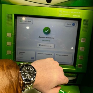 Волевой резерв 💸