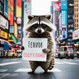 Гении соцрекламы