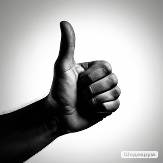 Все гениальное — просто!