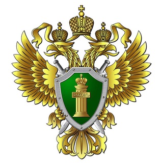 Генпрокуратура РФ