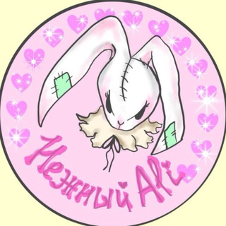 ♡ нежный aliexpress ♡