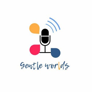 Аудиорассказы Gentle Worlds
