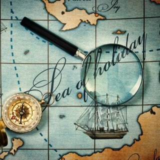 Любовь к географии