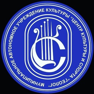 «Геолог» Салехард😊❤️