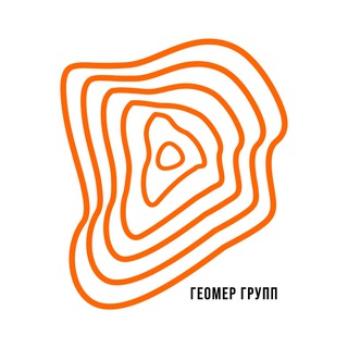 Геомер Групп