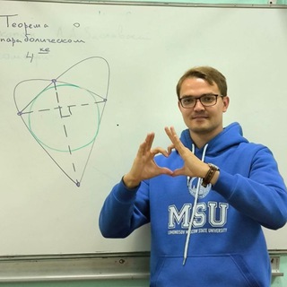 Геометрия с Ниловым