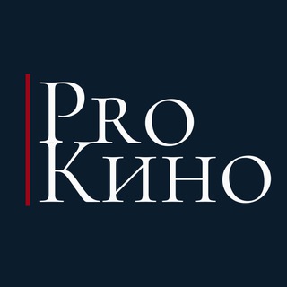 Георгий Поповский – Pro Кино Краснодар 🎬