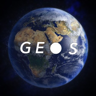 Геос🌍