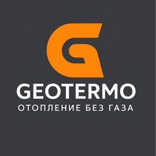 Геотермальное отопление коммерческих зданий без газа и пеллет